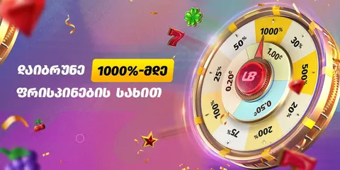 Lider-bet screenshot